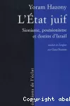L'État juif vignette